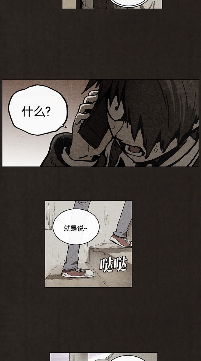 第69话17
