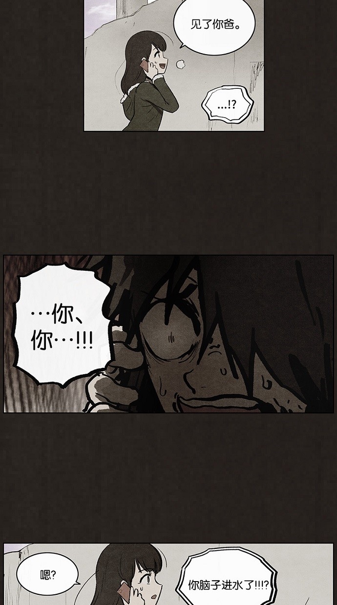 第69话18