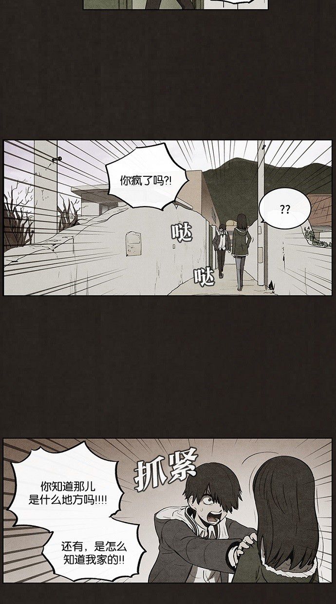 第69话20