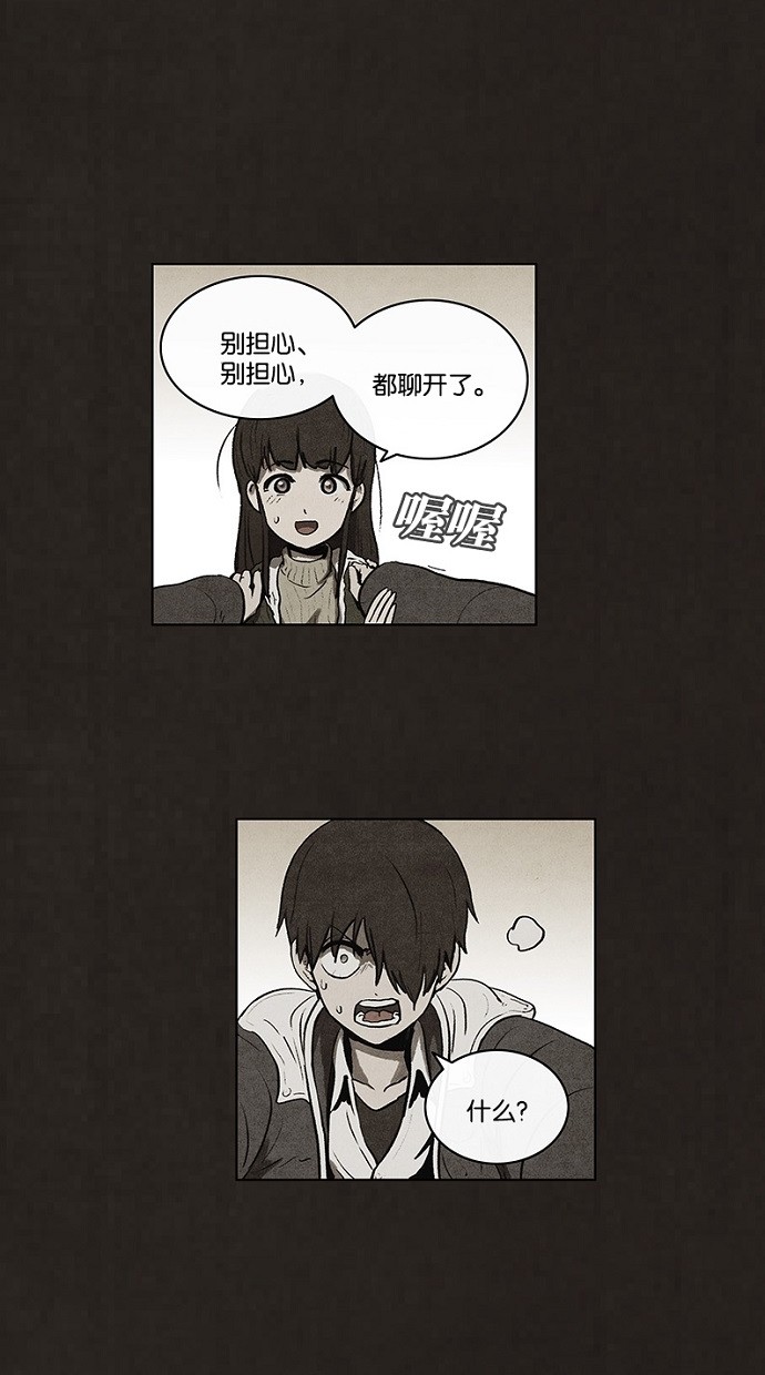 第69话21