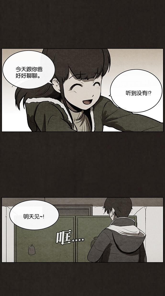 第69话25
