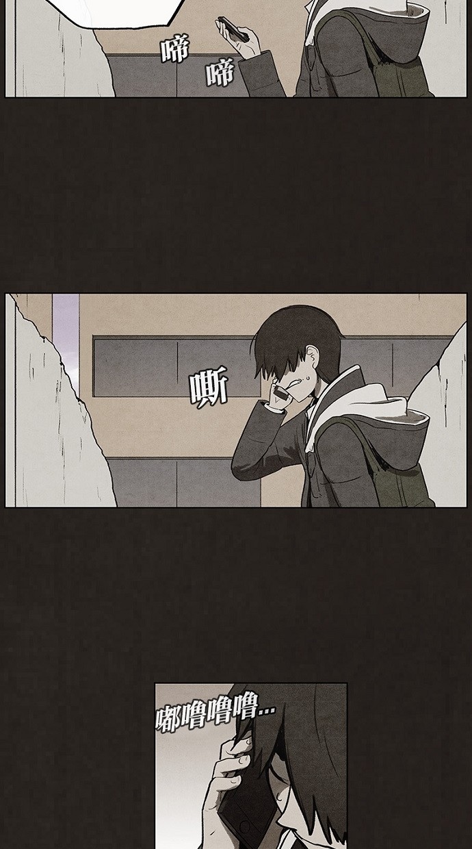第69话29