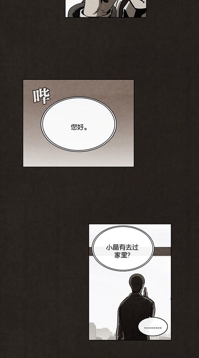 第69话30
