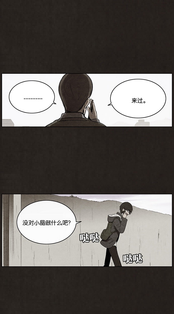 第69话32