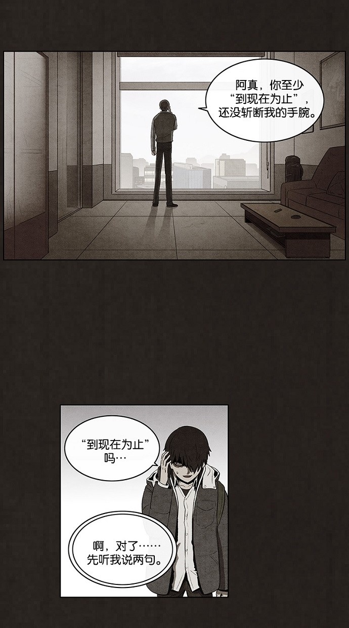 第69话33