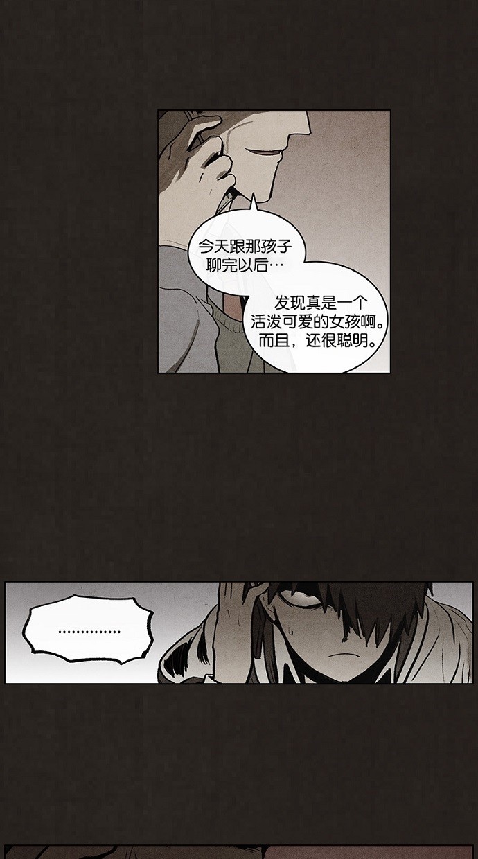 第69话34