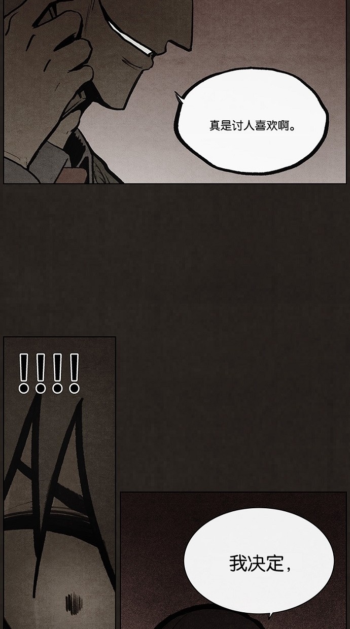 第69话35