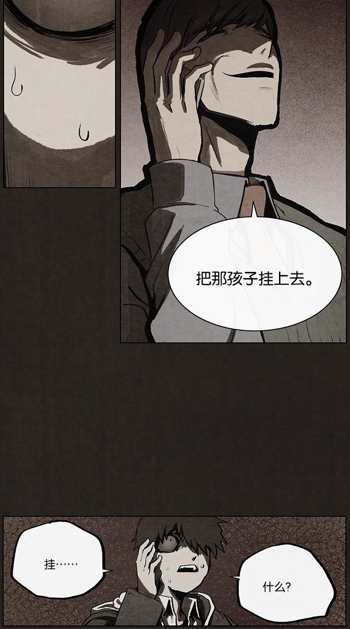第69话36
