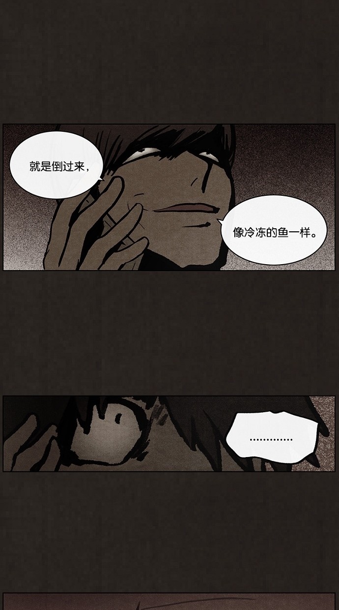 第69话37