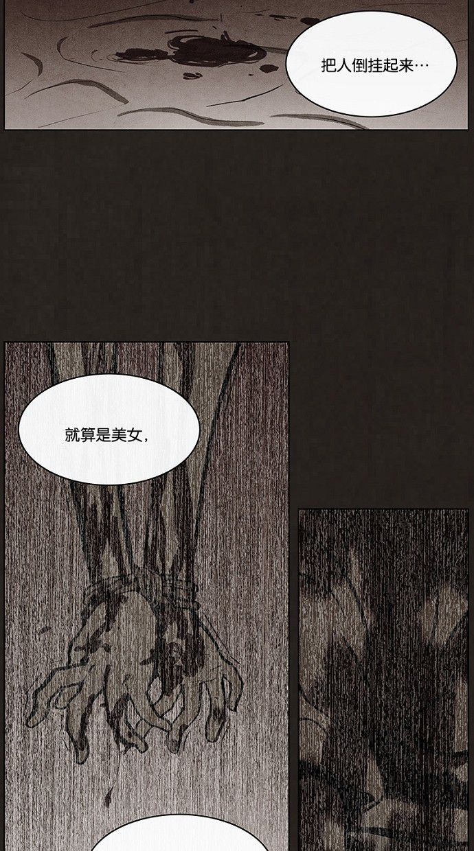 第69话38