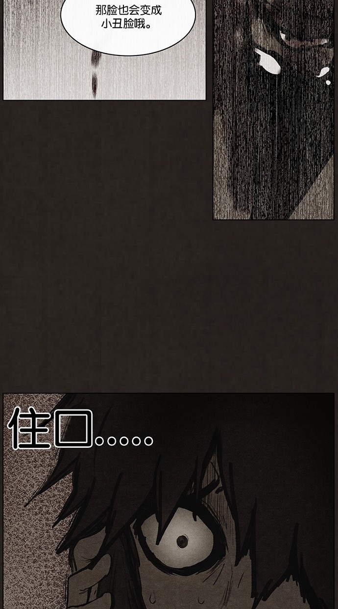 第69话39