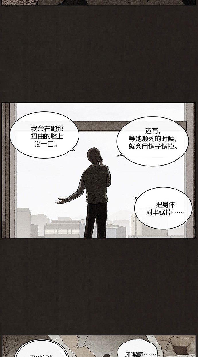第69话40