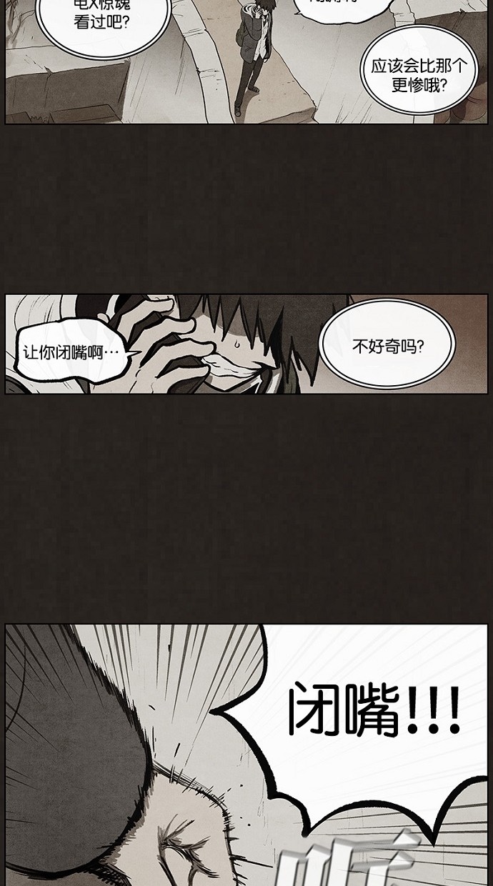 第69话41
