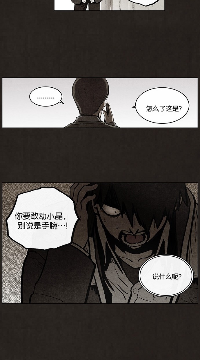 第69话43