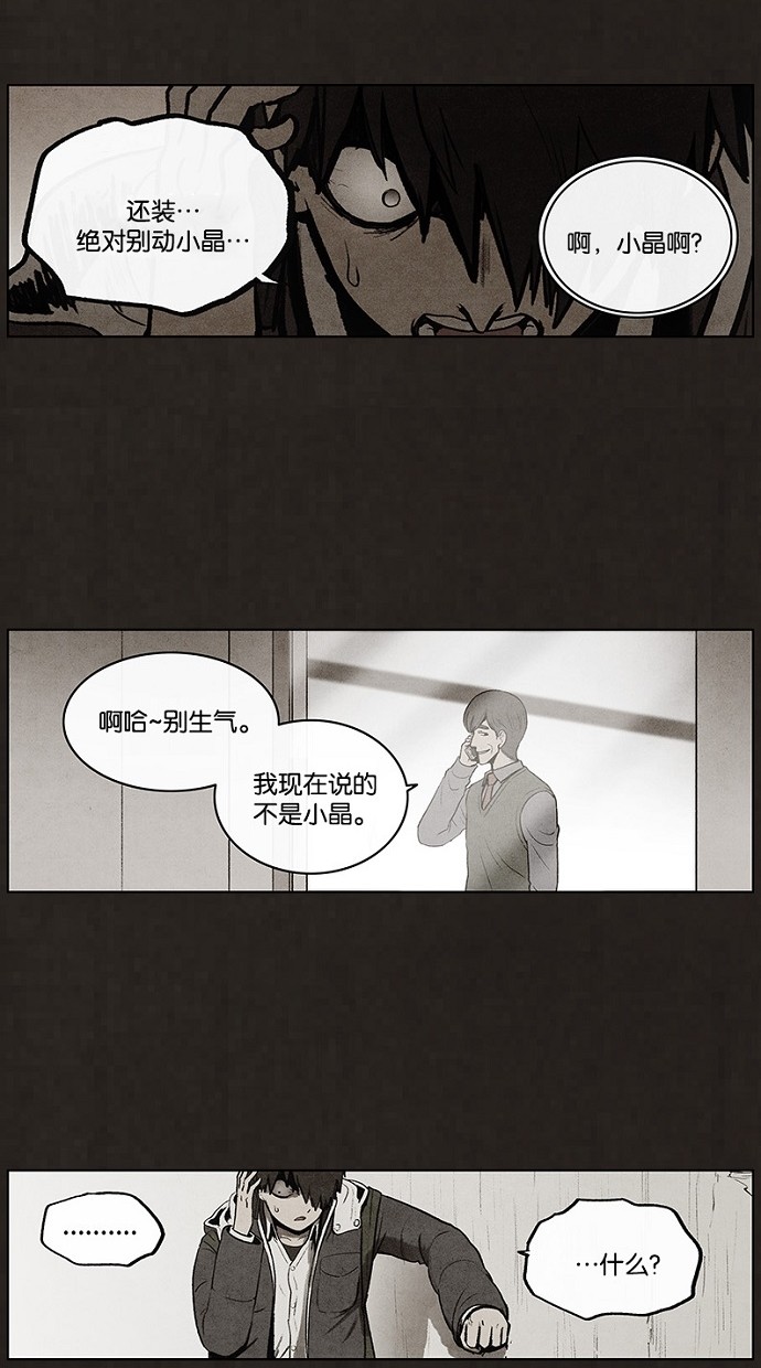 第69话44