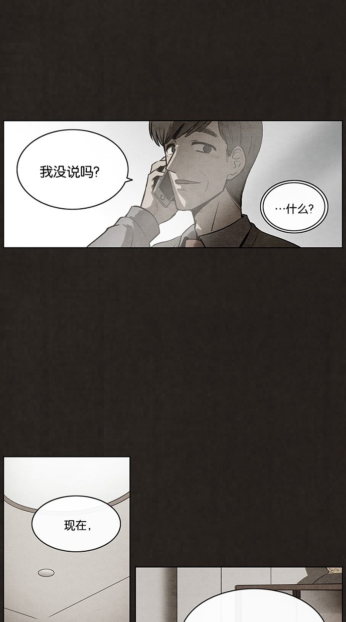 第69话45
