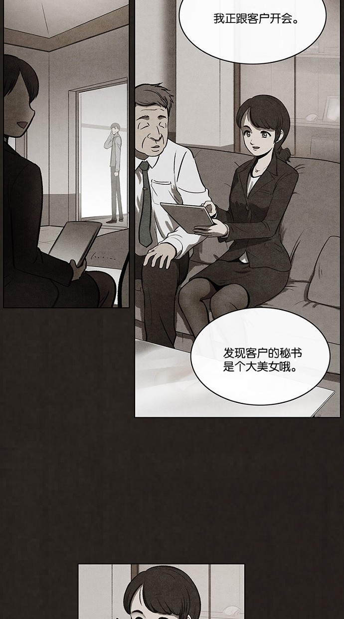 第69话46