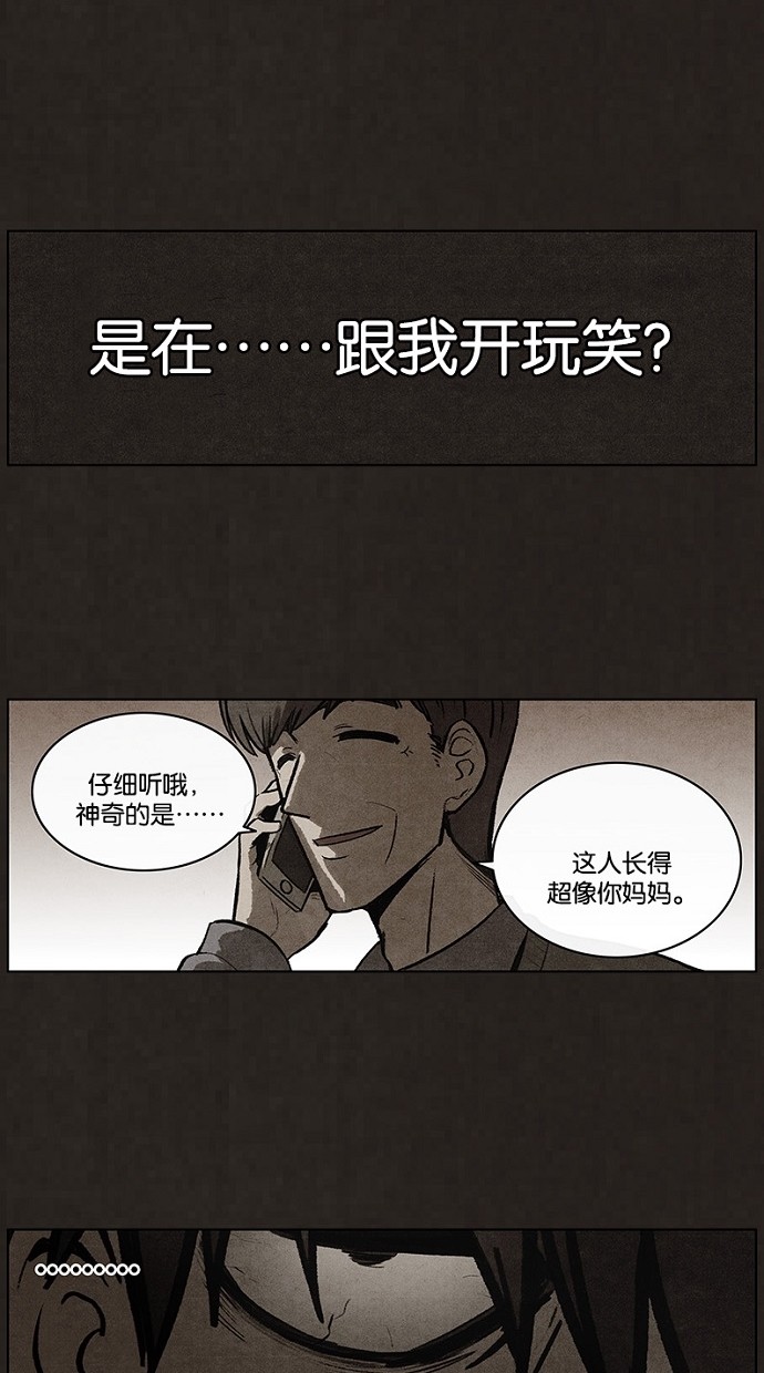 第69话49