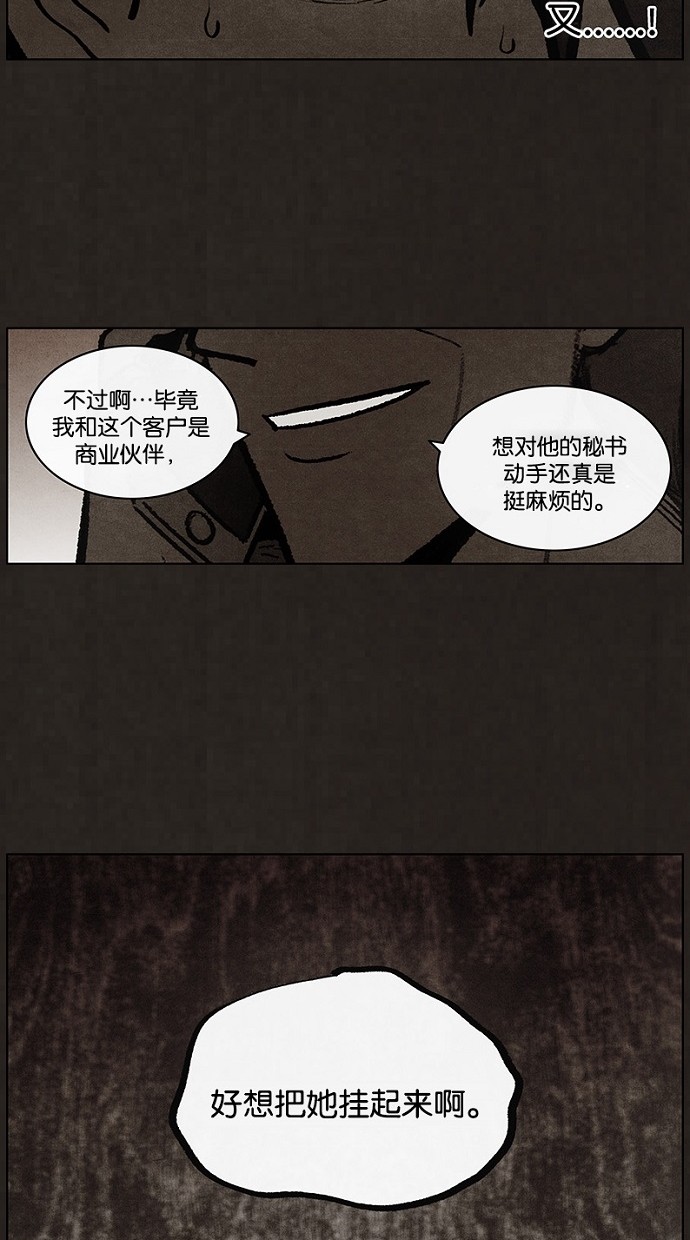 第69话50