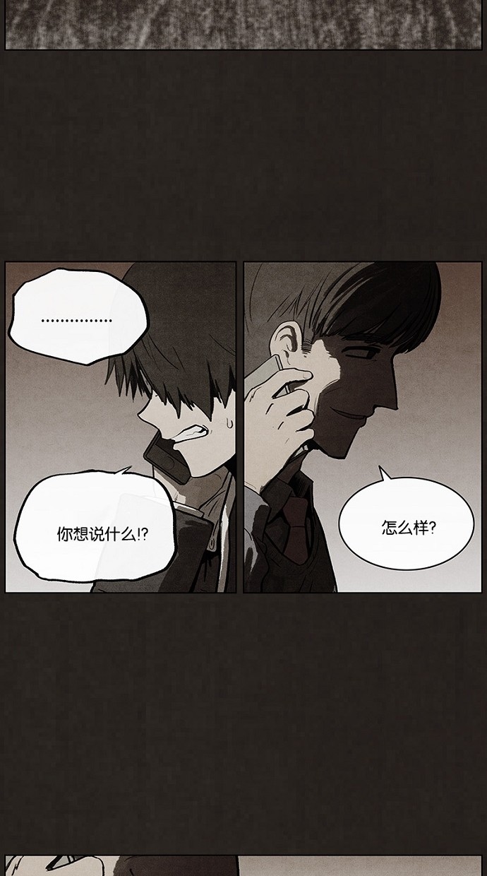 第69话51