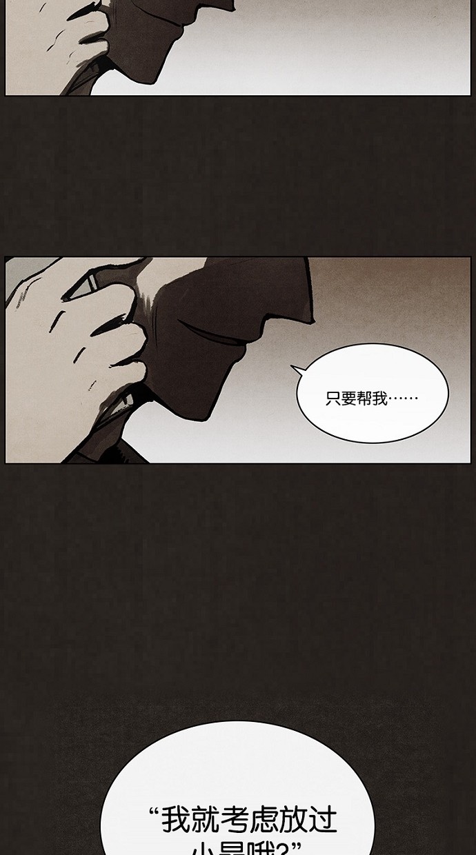 第69话52