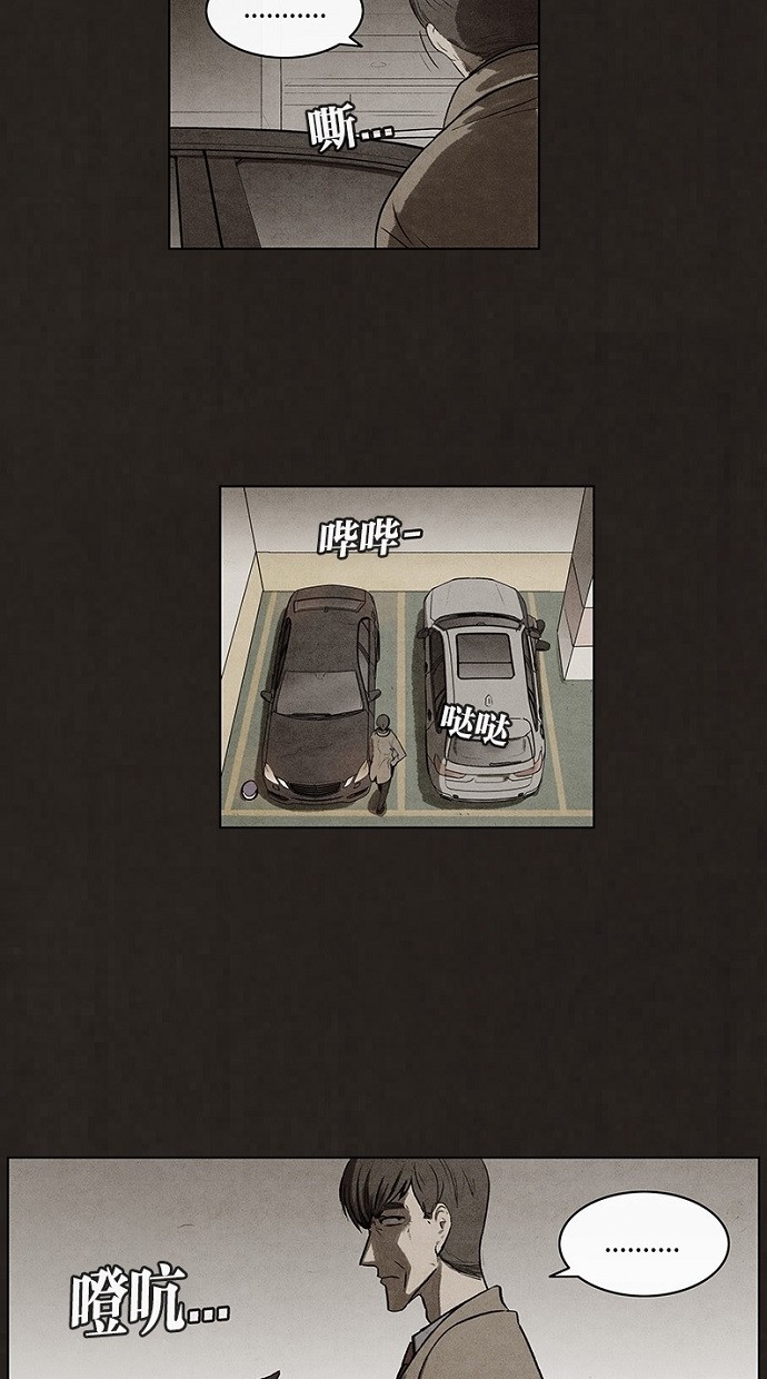 第69话7