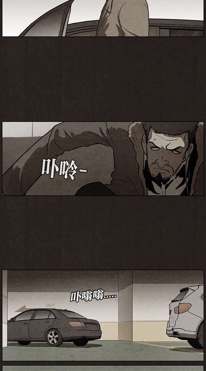 第69话8
