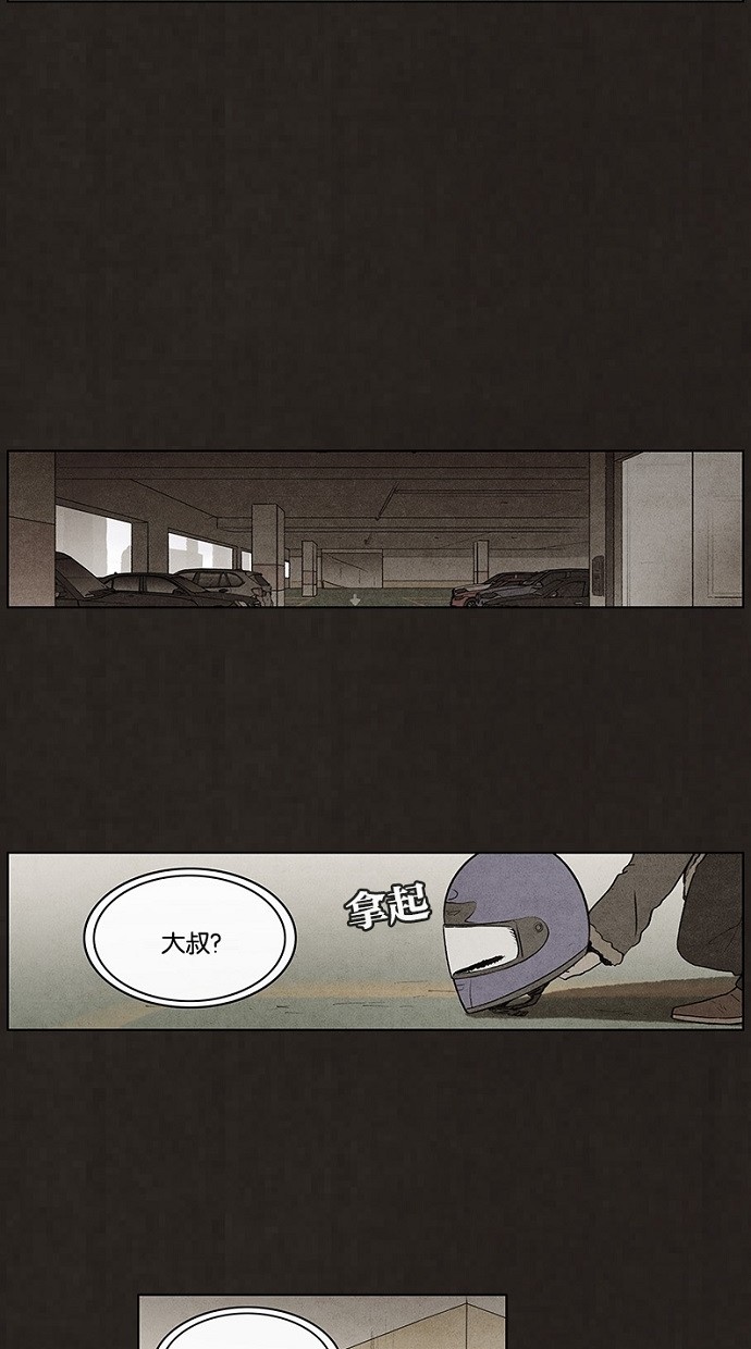 第69话9