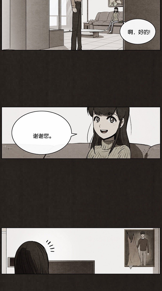第67话10
