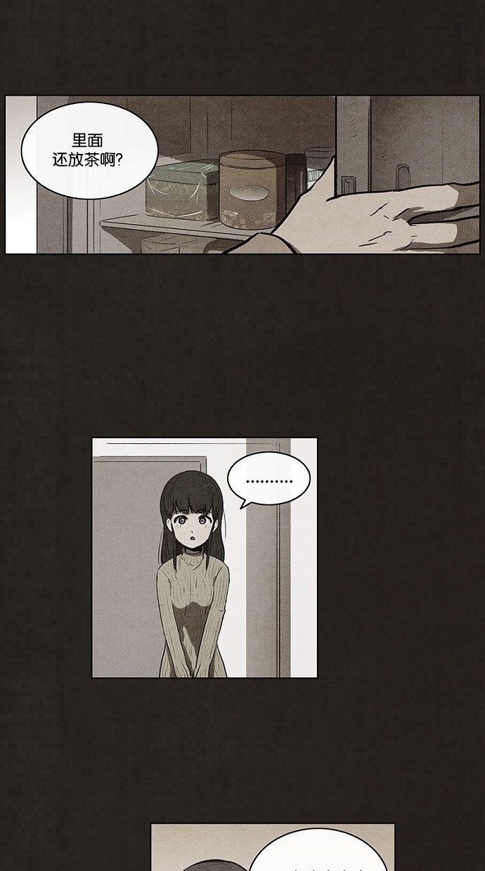 第67话13