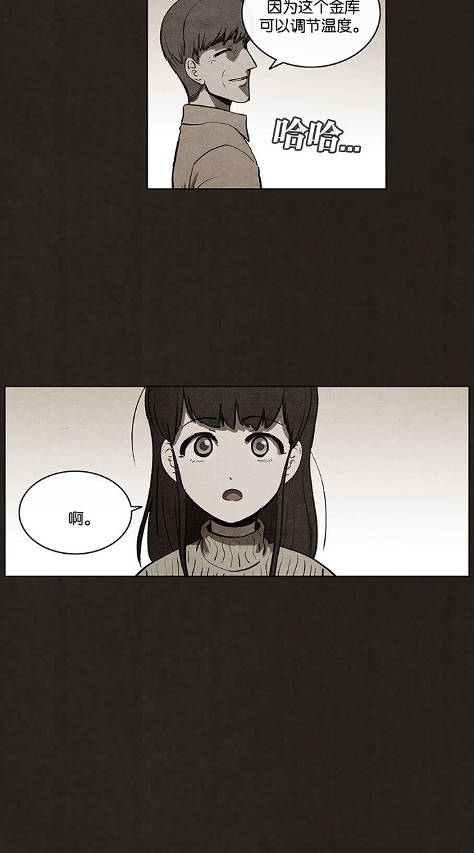 第67话14
