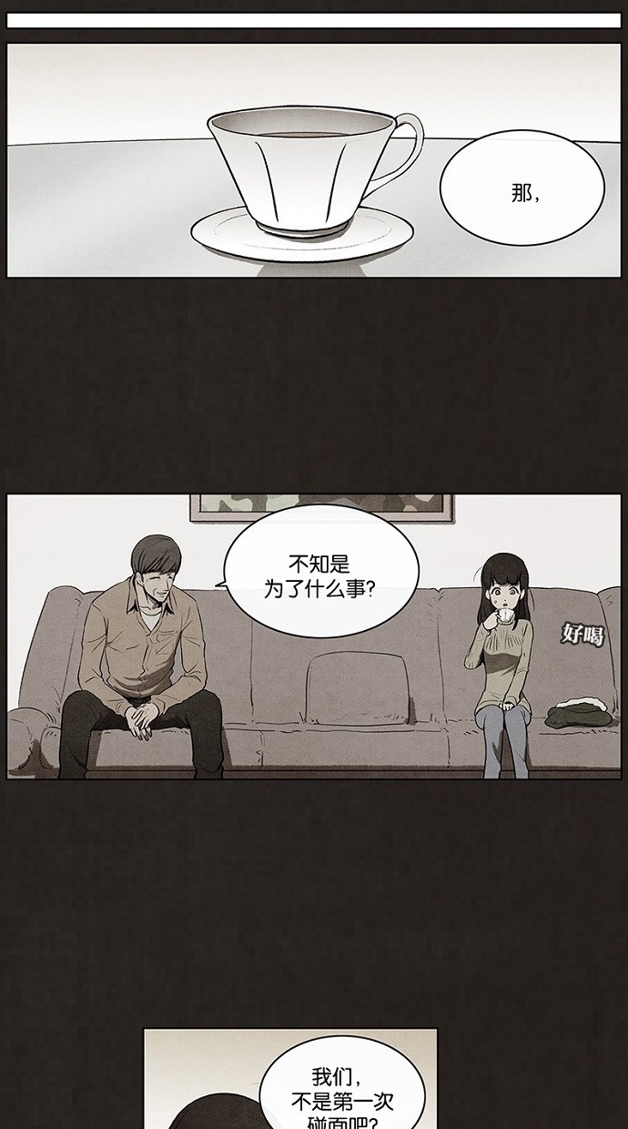 第67话15