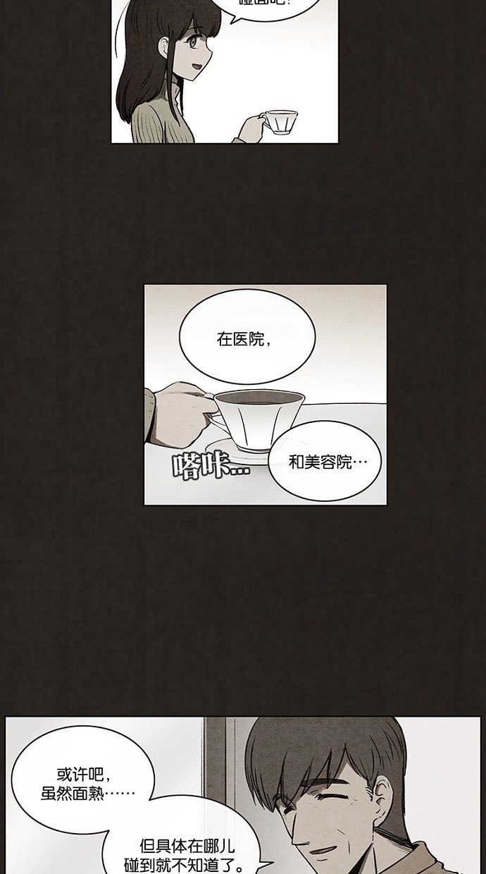 第67话16