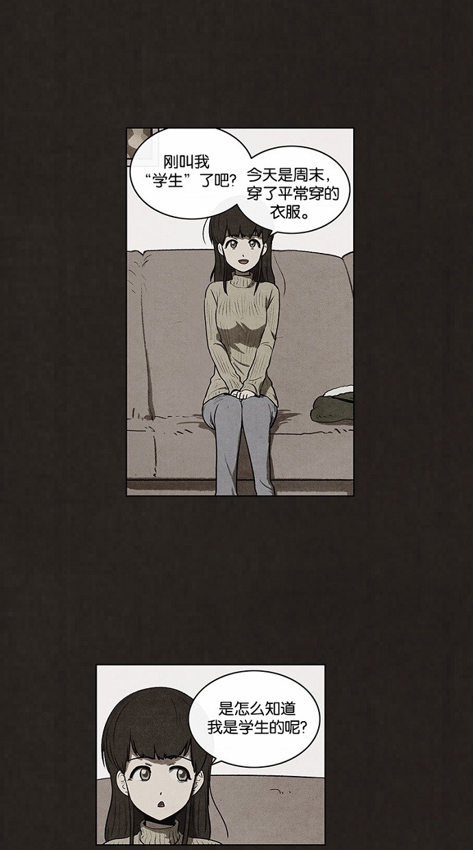 第67话18