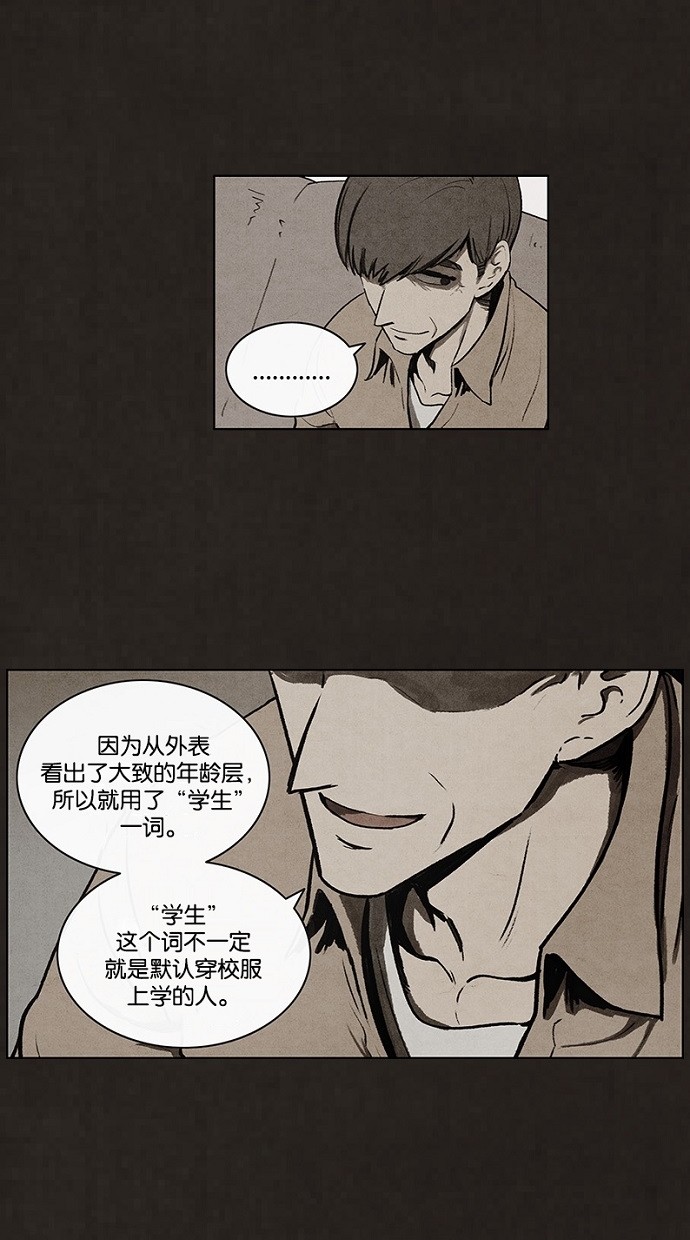 第67话19