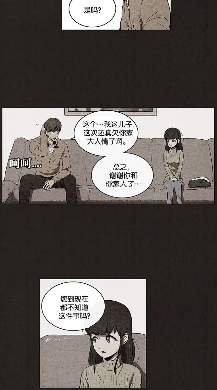 第67话22