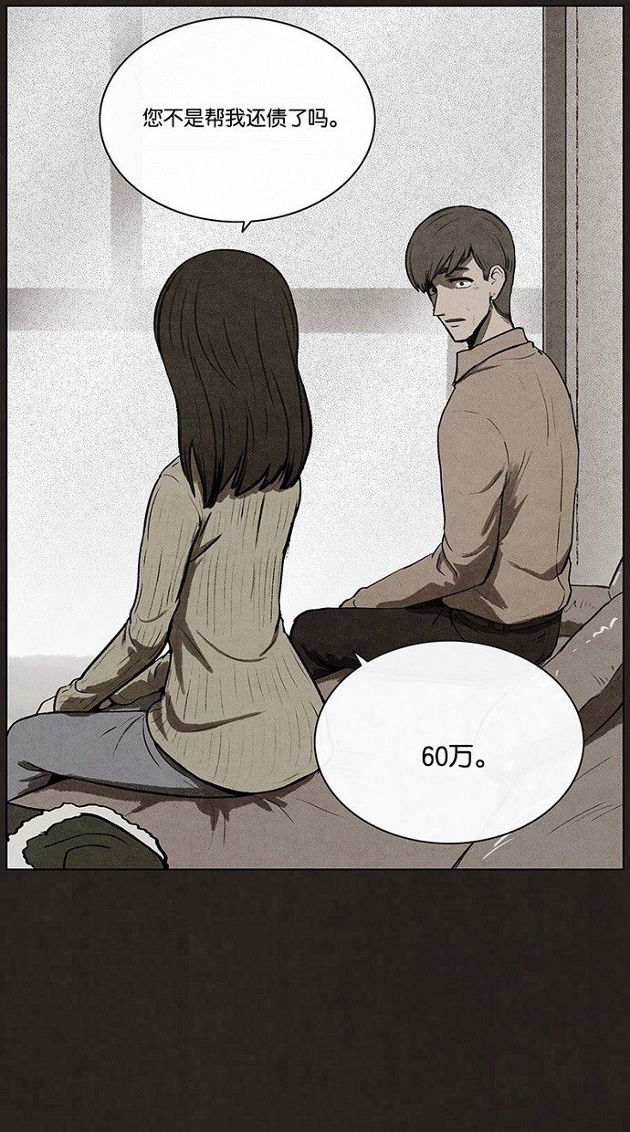 第67话25