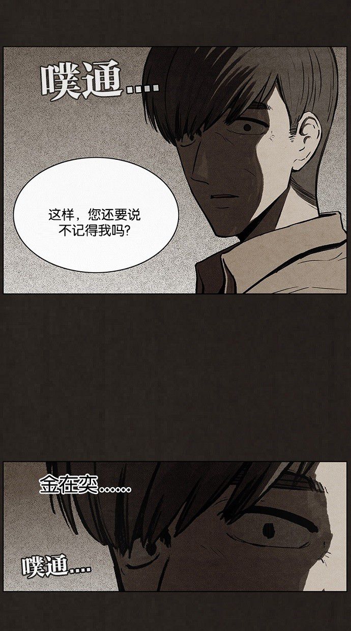 第67话26