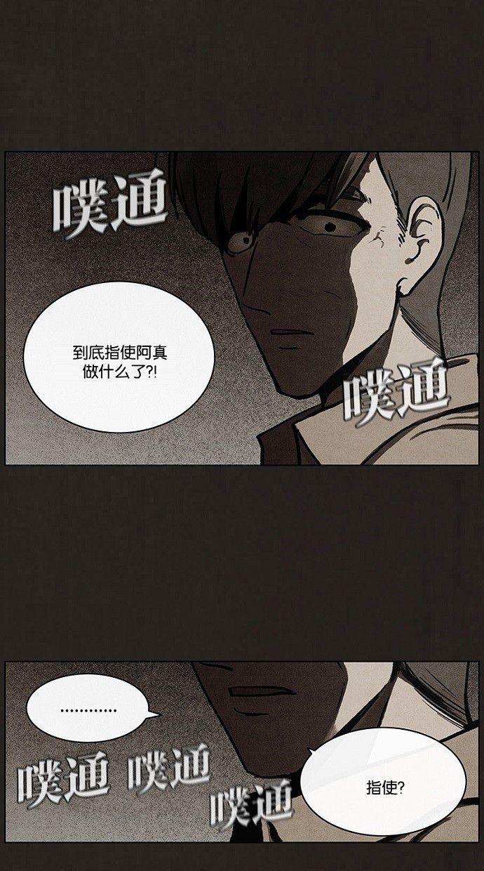第67话28