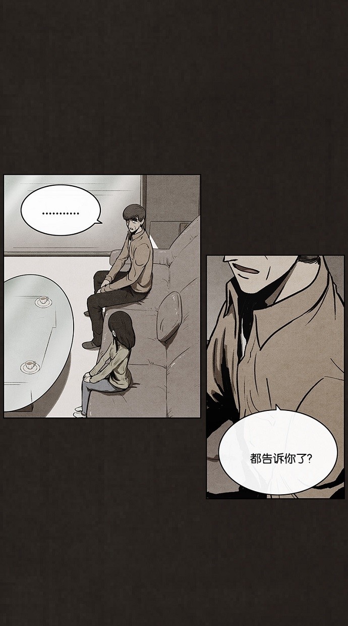 第67话30