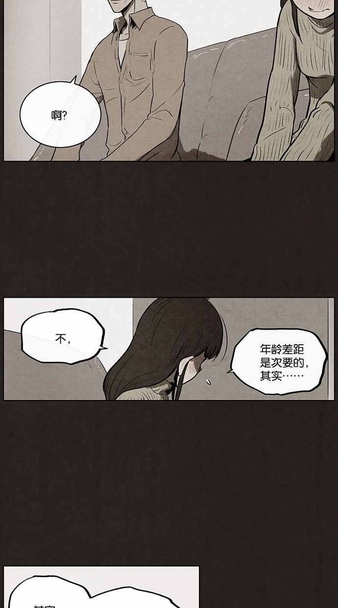 第67话35