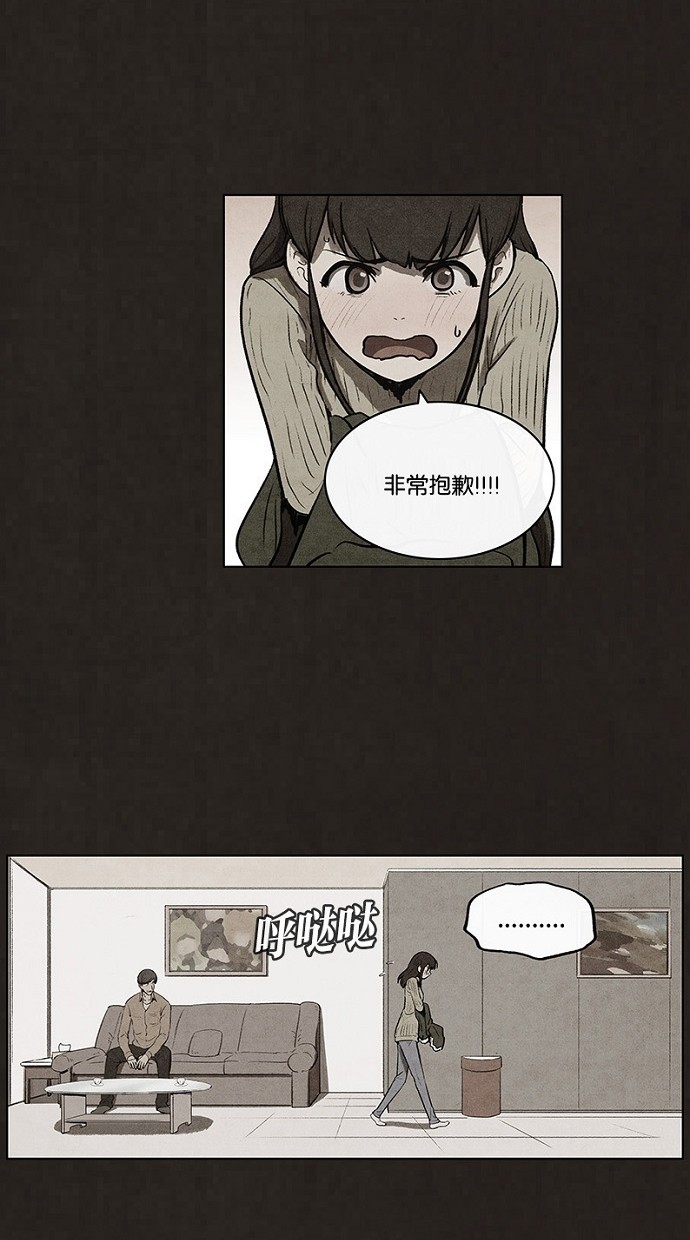 第67话40