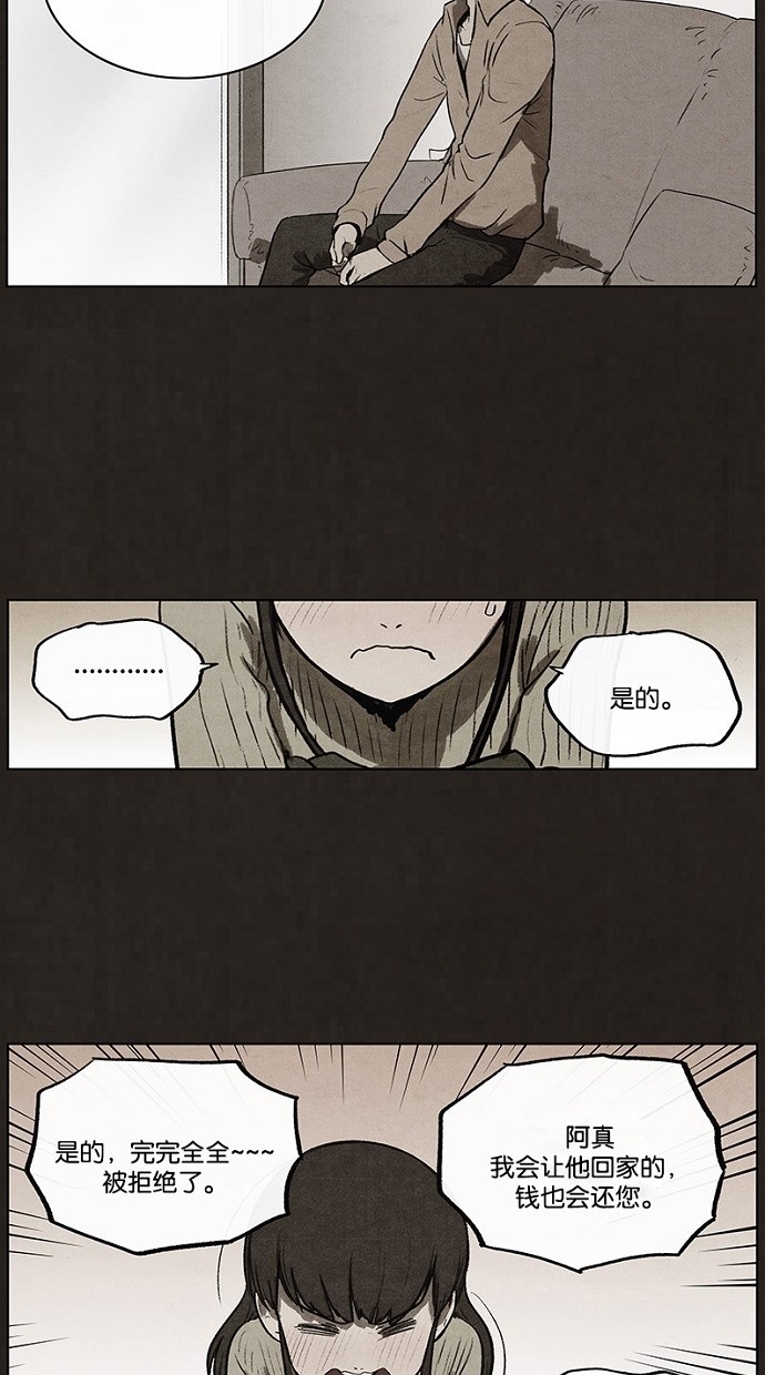 第67话42