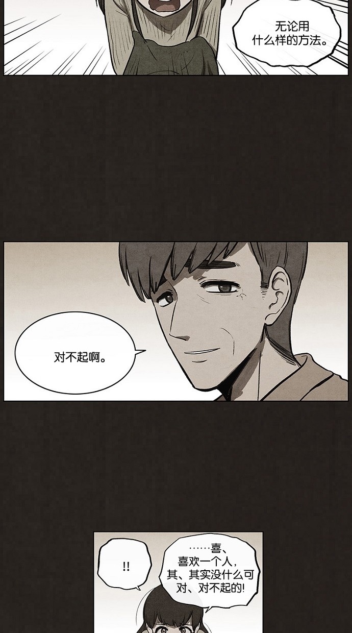 第67话43