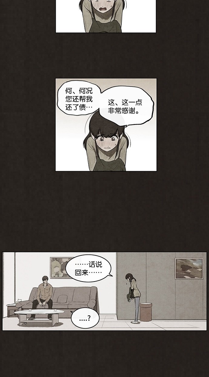 第67话44