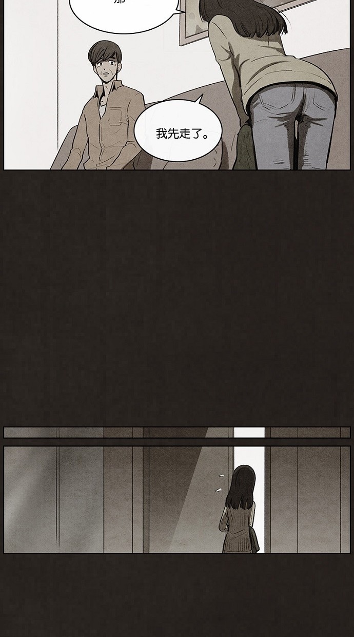 第67话47
