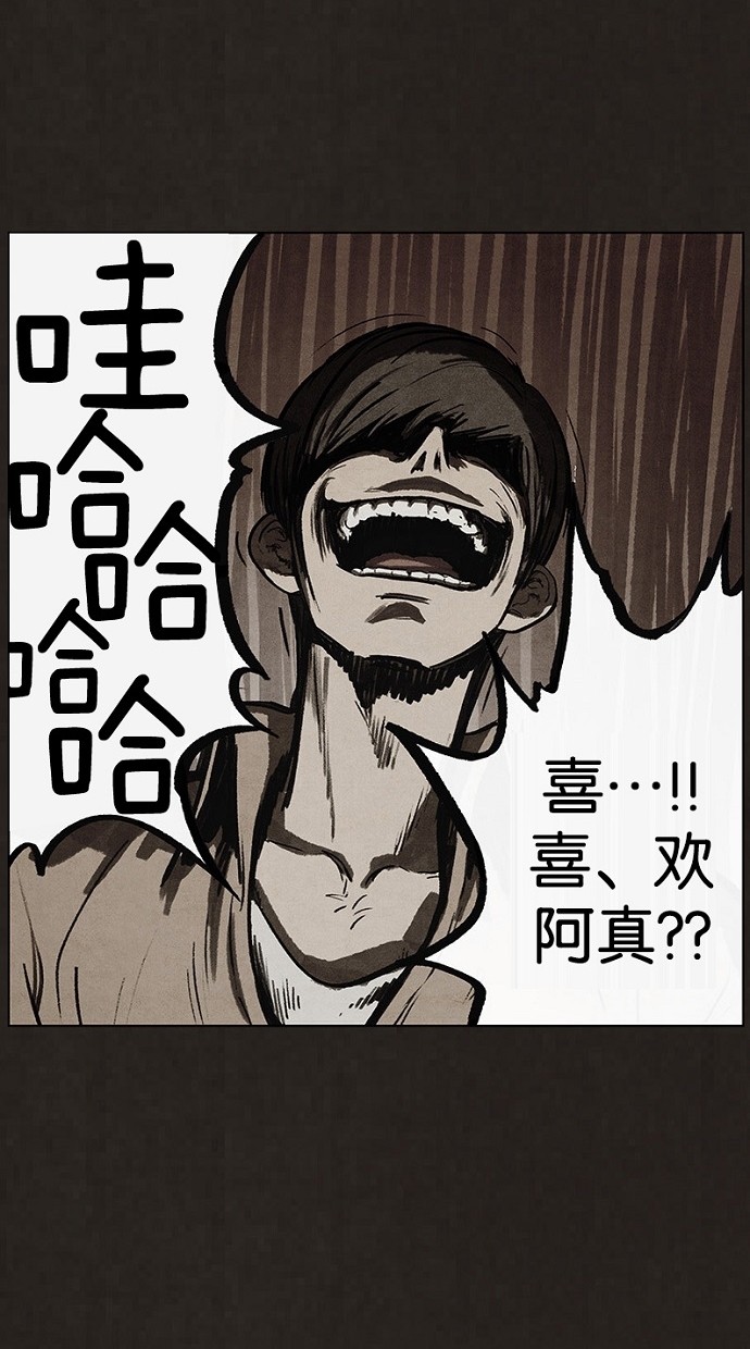 第67话51