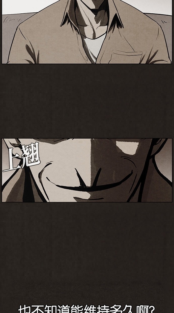 第67话53