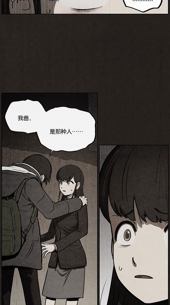 第66话10