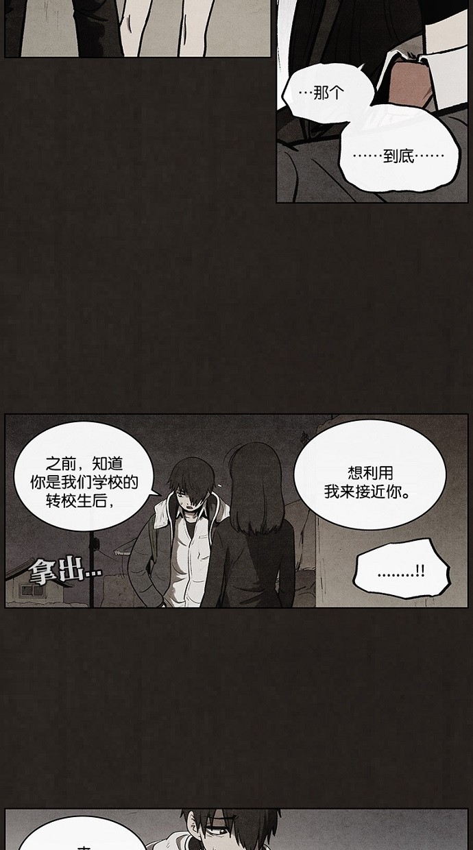 第66话11